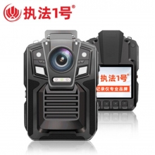 执法1号专业执法记录仪