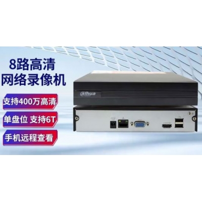 大华8路录像机