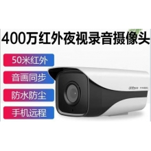 大华枪式摄像机