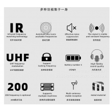 YAYIN无线话筒